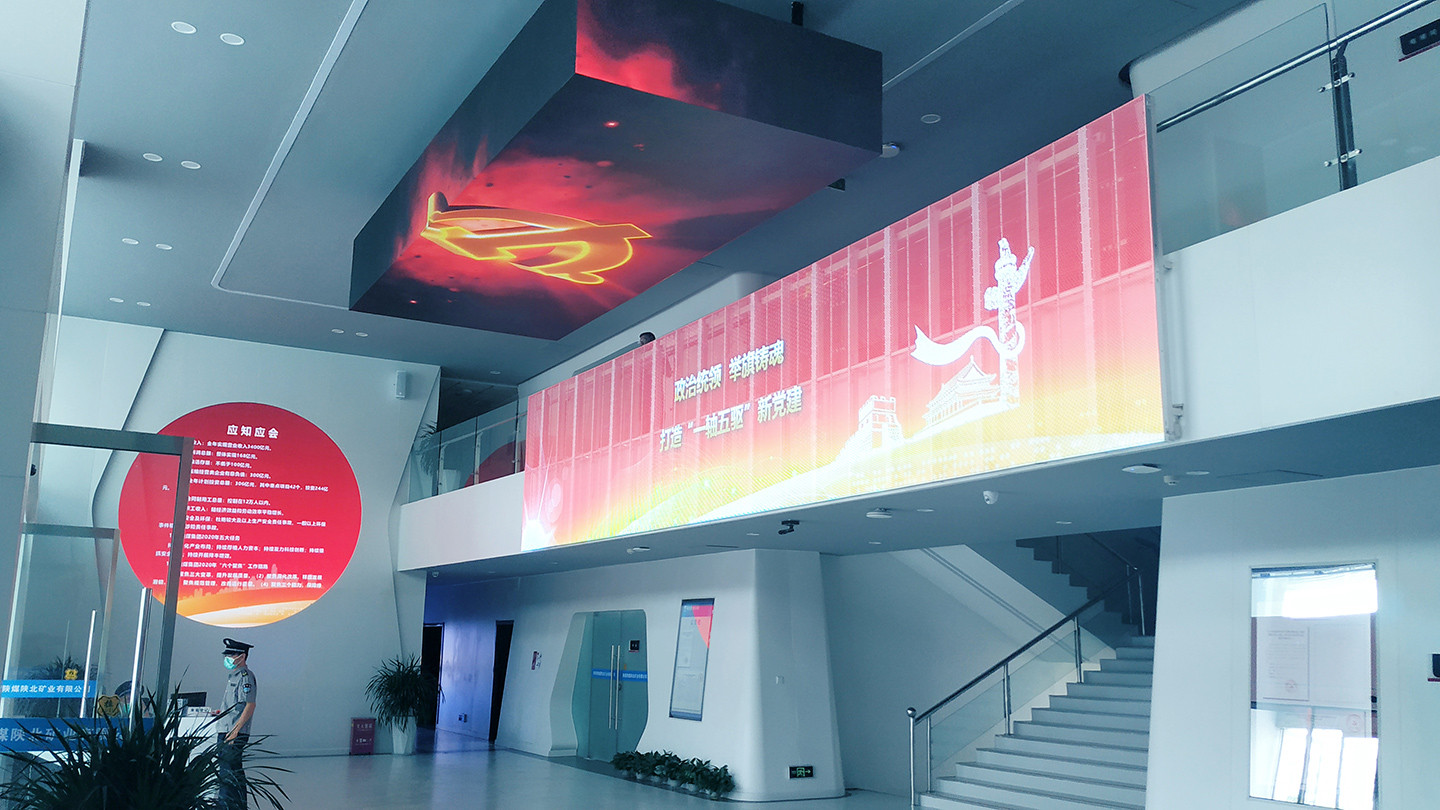 20200620-陕西省榆林市陕北矿业大楼大厅-矩阵CKMC-韩诚-(2).jpg
