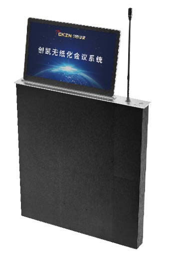 无纸化会议系统