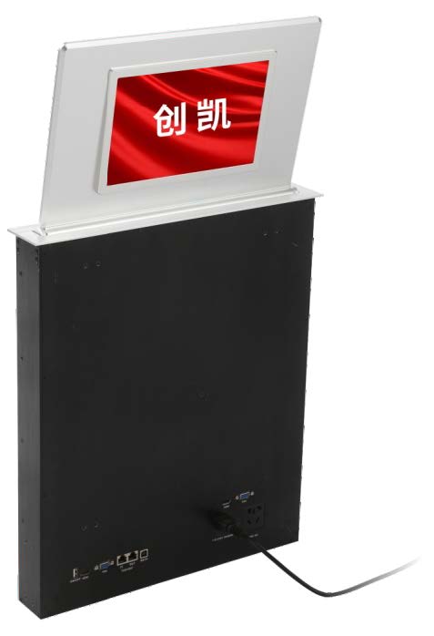 无纸化会议系统